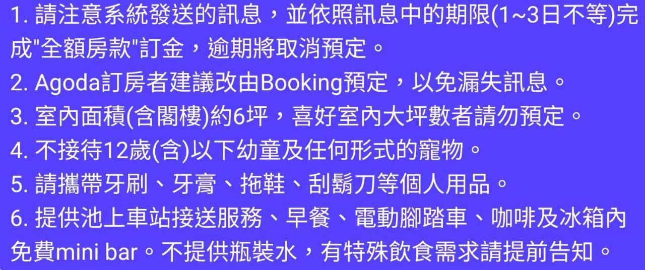 Fomestay Trì Thượng Ngoại thất bức ảnh