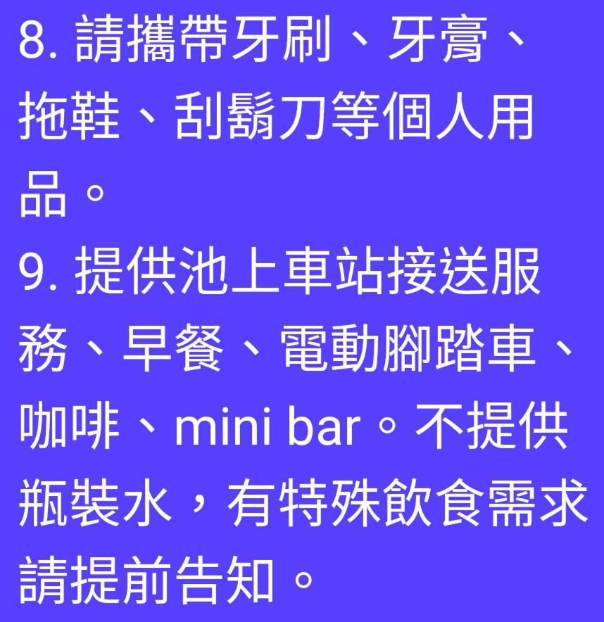 Fomestay Trì Thượng Ngoại thất bức ảnh